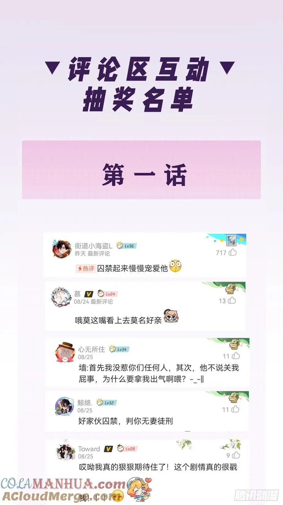 开奖公告4