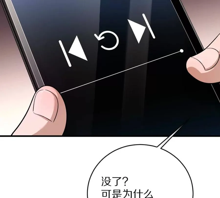 我在诡秘世界玩嗨了38漫画,第7话：小小1图