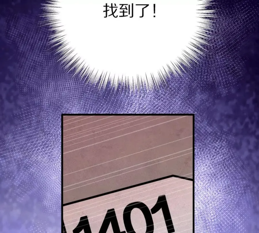 我在诡秘世界玩嗨了38漫画,第7话：小小4图