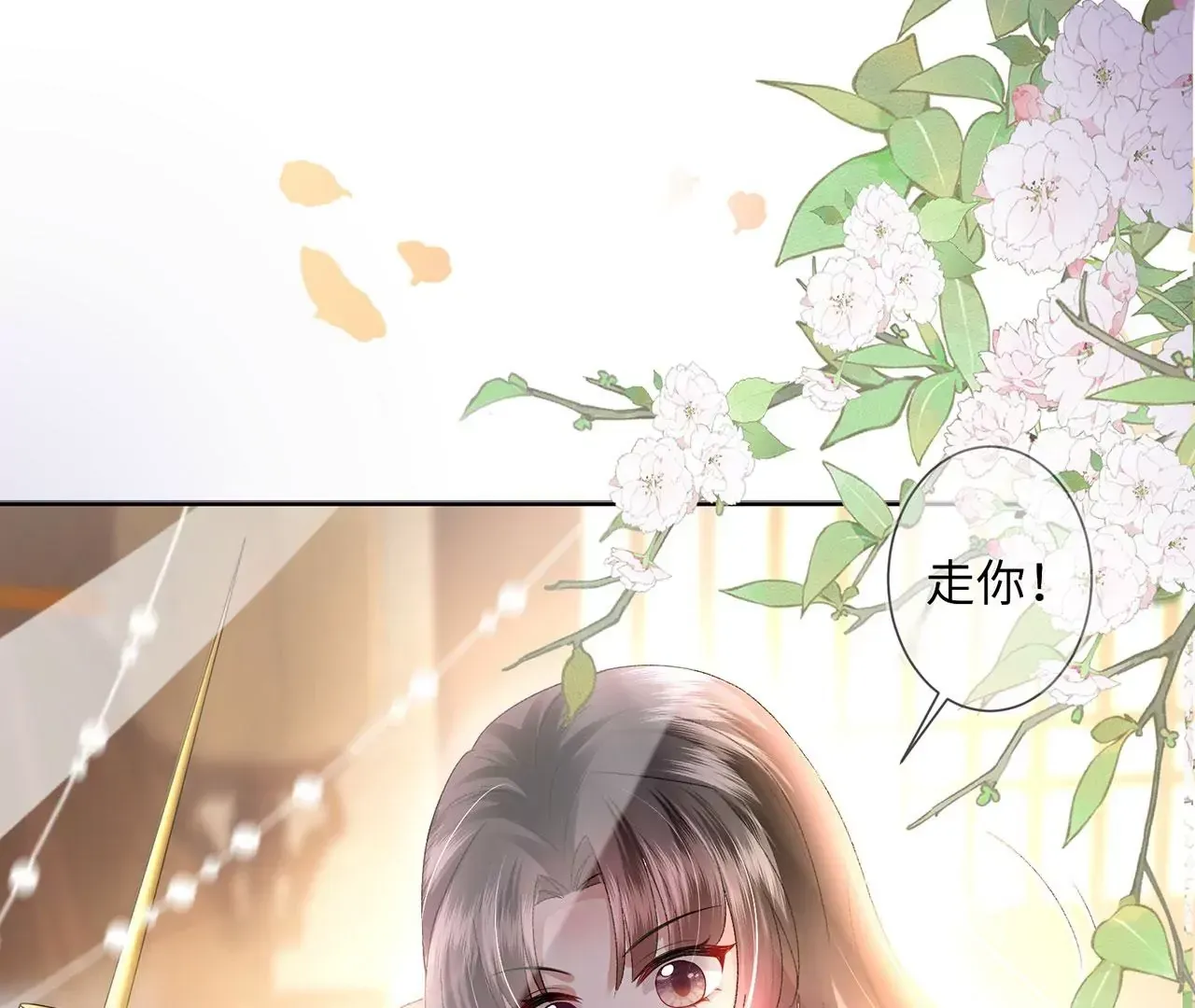 黑化后戏精世子疯狂求贴贴漫画免费阅读漫画,第2话 你是“行”的！2图