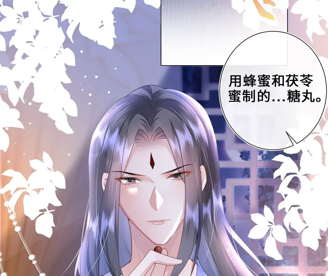 黑化后，戏精世子疯狂求贴贴漫画,第3话 世子又不行了2图