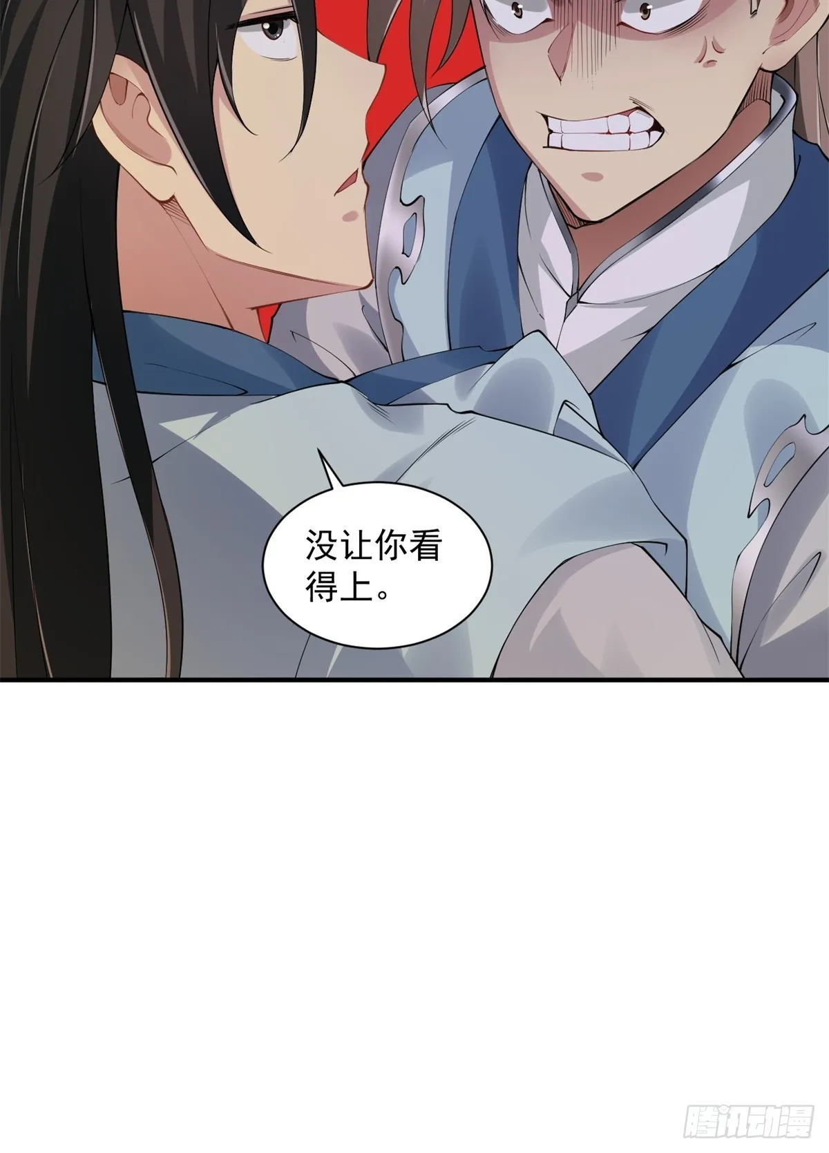 开局绝色俏师父系统十斤反骨漫画免费漫画,第0话2图