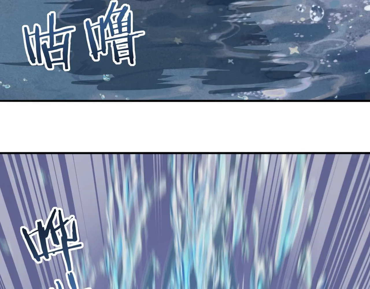 全民转职：驭龙师是最弱职业？漫画,第9话 散尽哀恸之后3图