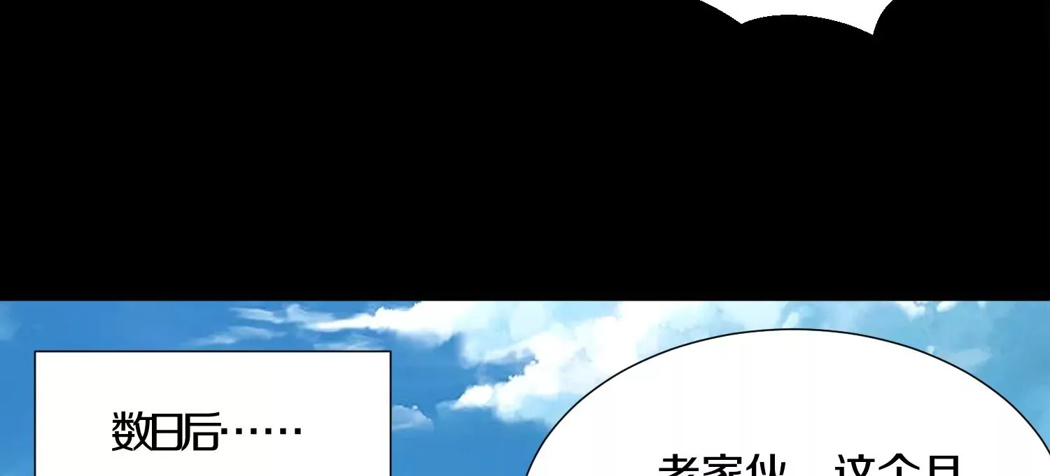 第3话 炼尸宗的新宗主3