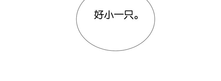 他那么撩漫画免费阅读下拉式奇漫屋漫画,第1话 初遇2图