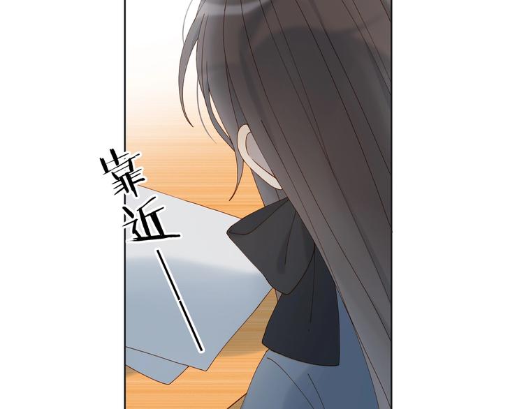 他那么撩全集漫画,第7话 捧在手心2图