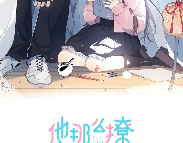 第3话 晚上见1