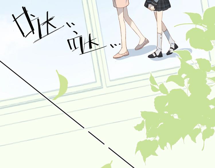 他那么撩动漫漫画,第6话 小白兔送上门3图