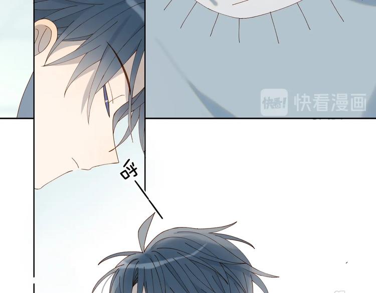 他那么撩全集漫画,第7话 捧在手心4图