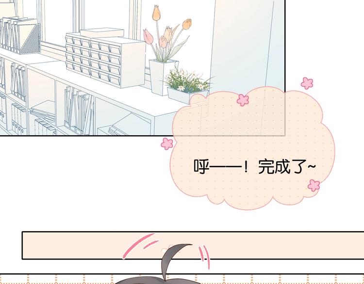 他那么撩漫画,第8话 没人愿意嫁给我？2图