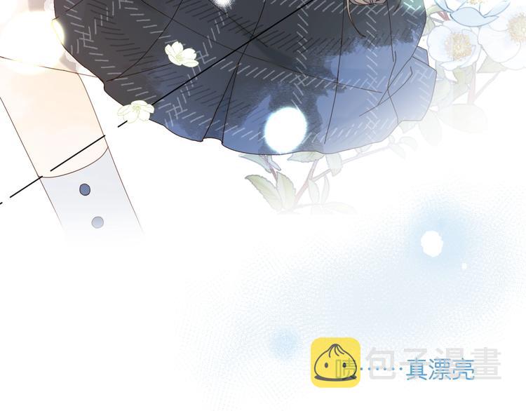 他那么撩全集漫画,第7话 捧在手心4图