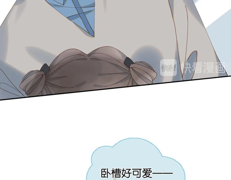 他那么撩漫画免费观看下拉式6漫画漫画,第1话 初遇5图