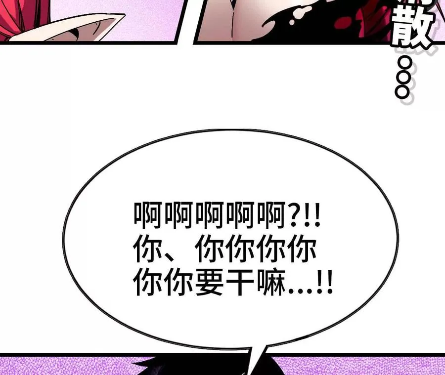 勇者X女魔王漫画最新一话漫画,05 囚禁女魔王？2图