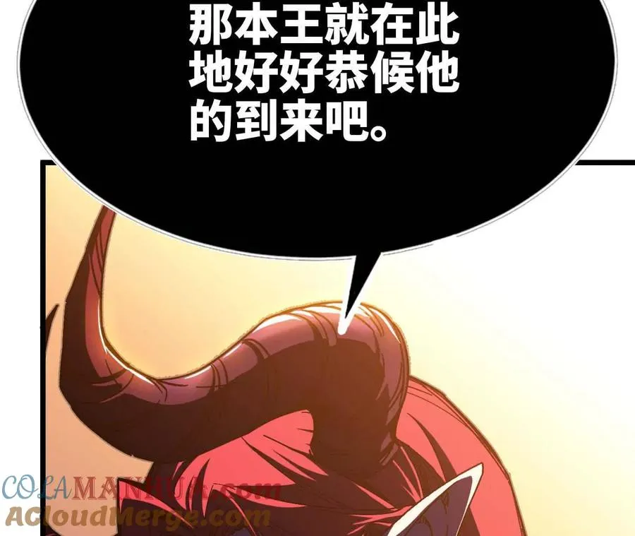 勇者x女魔王完结漫画,01 女魔王1图