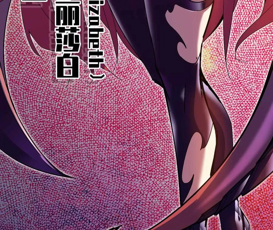 勇者x女魔王完结漫画,01 女魔王3图