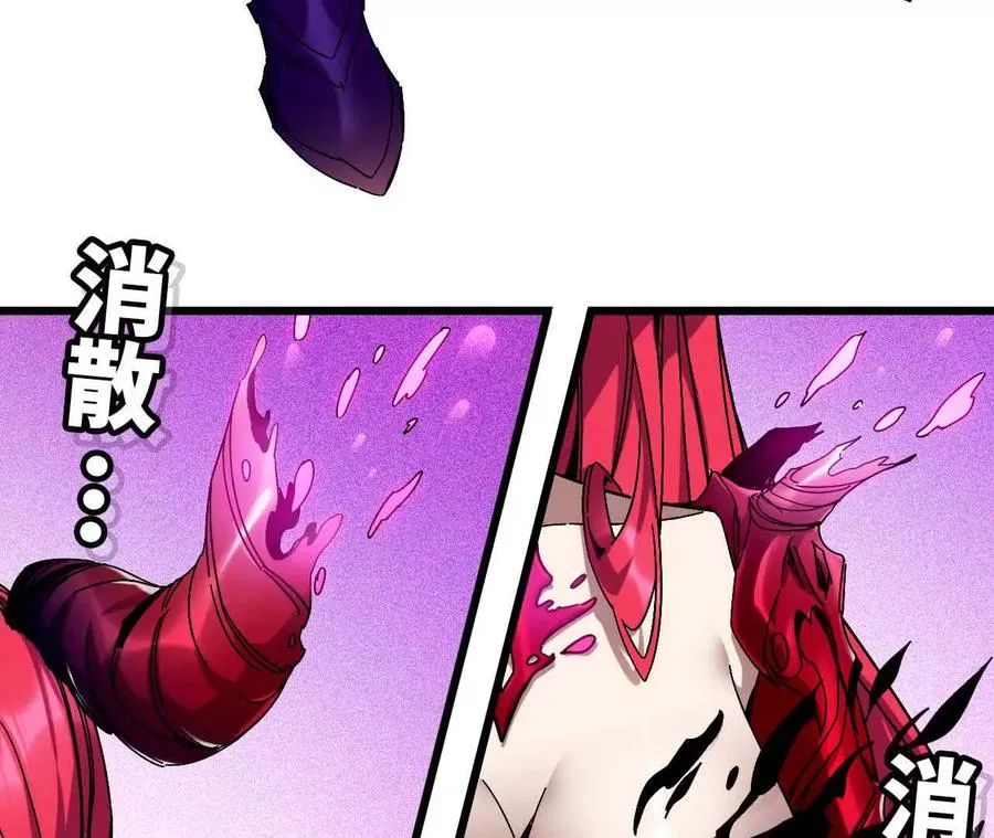 勇者X女魔王漫画最新一话漫画,05 囚禁女魔王？1图