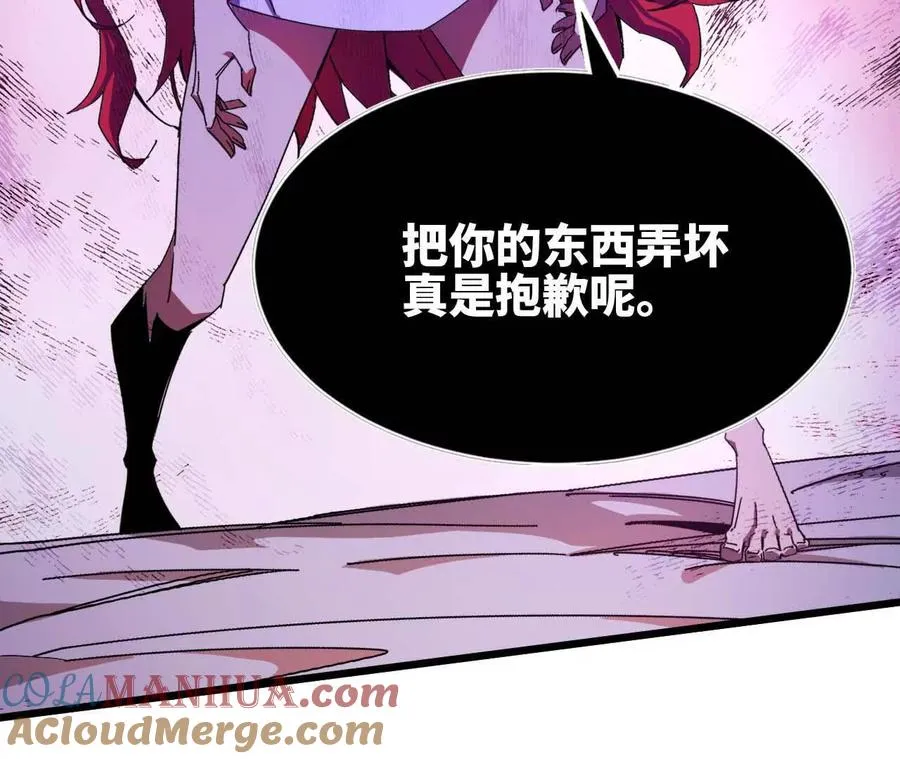 勇者X女魔王漫画,06 吃饺子5图