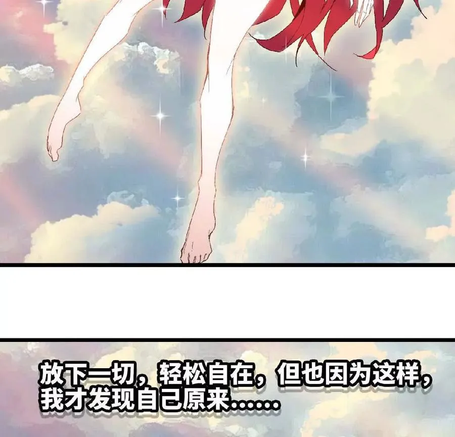 勇者x女魔王乐平漫画高清版免费观看漫画,07 征服魔王2图