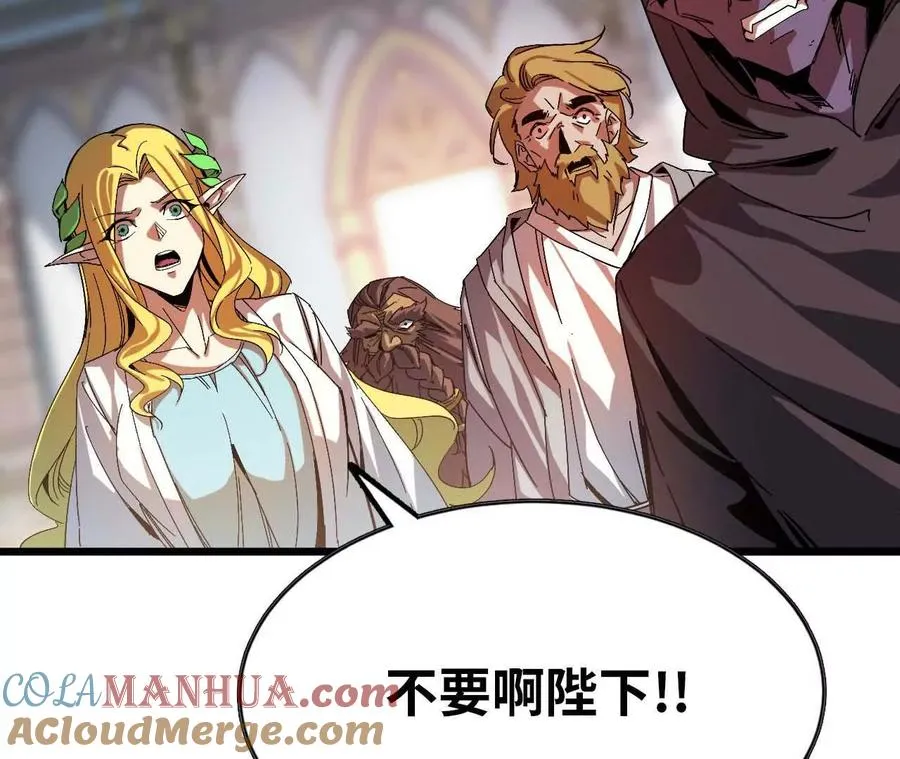 勇者x女魔王叫什么名字漫画,02 躺平勇者2图