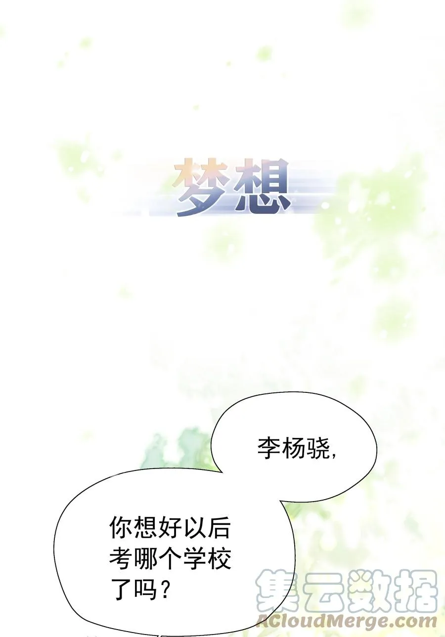 追尾全责扣几分漫画,000 预告1图