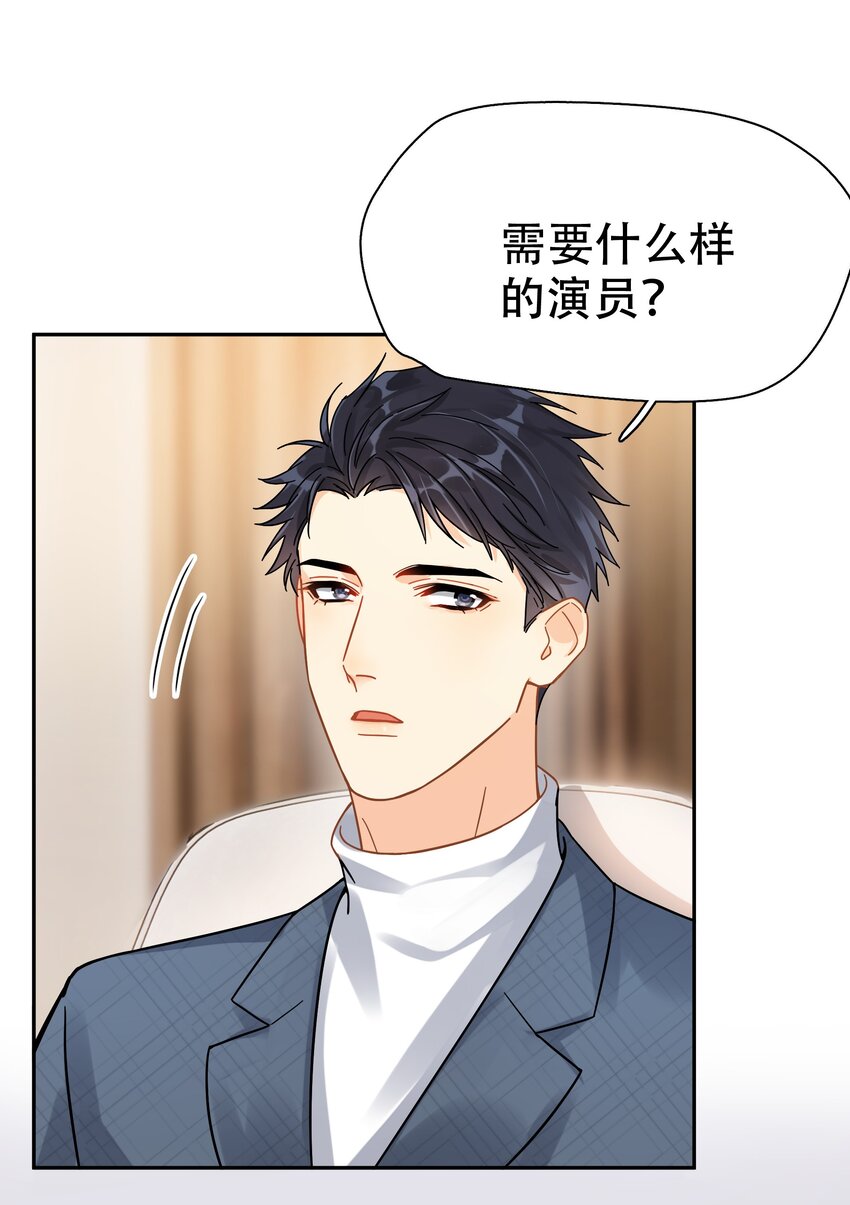 追尾责任怎么划分漫画,007 烧1图