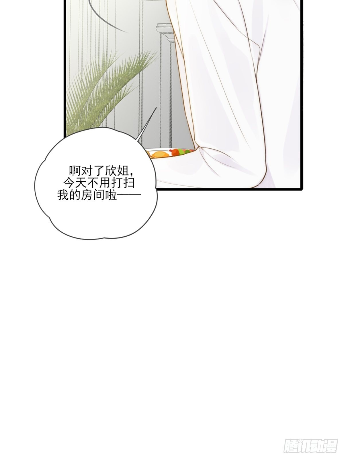 只有尾巴不可以原著小说漫画,失忆的狐狸4图