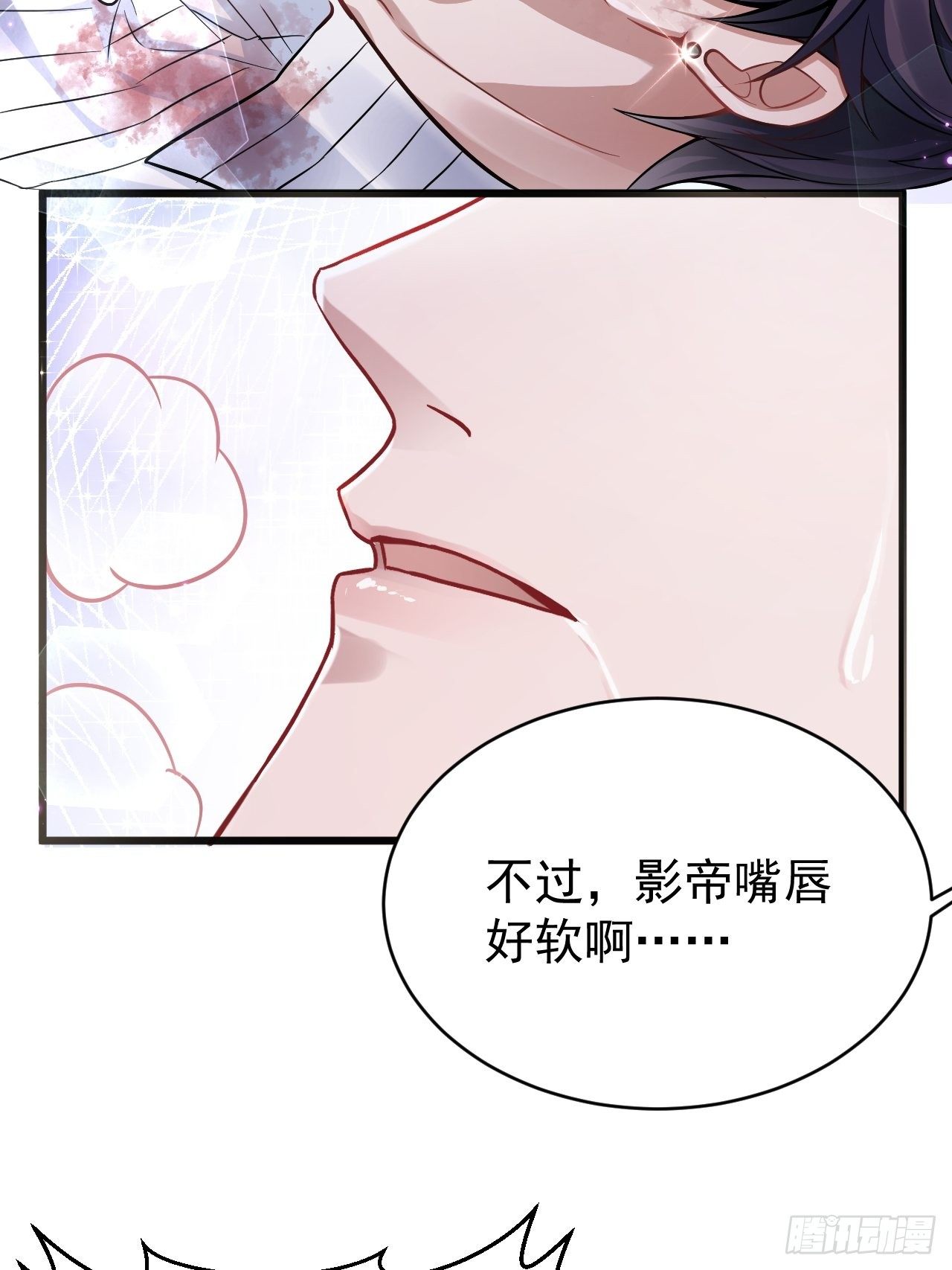 我怀疑影帝在钓我（影帝请自重）漫画,2.同居了？！5图