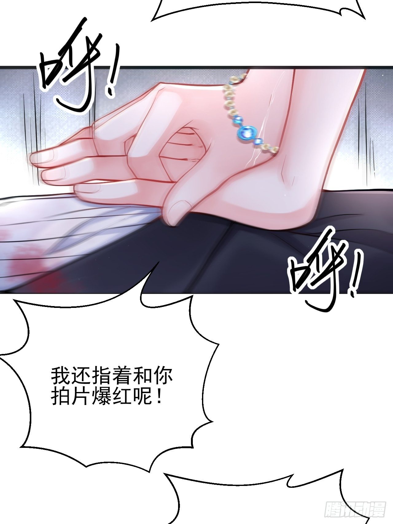 我怀疑影帝在钓我（影帝请自重）漫画,2.同居了？！2图