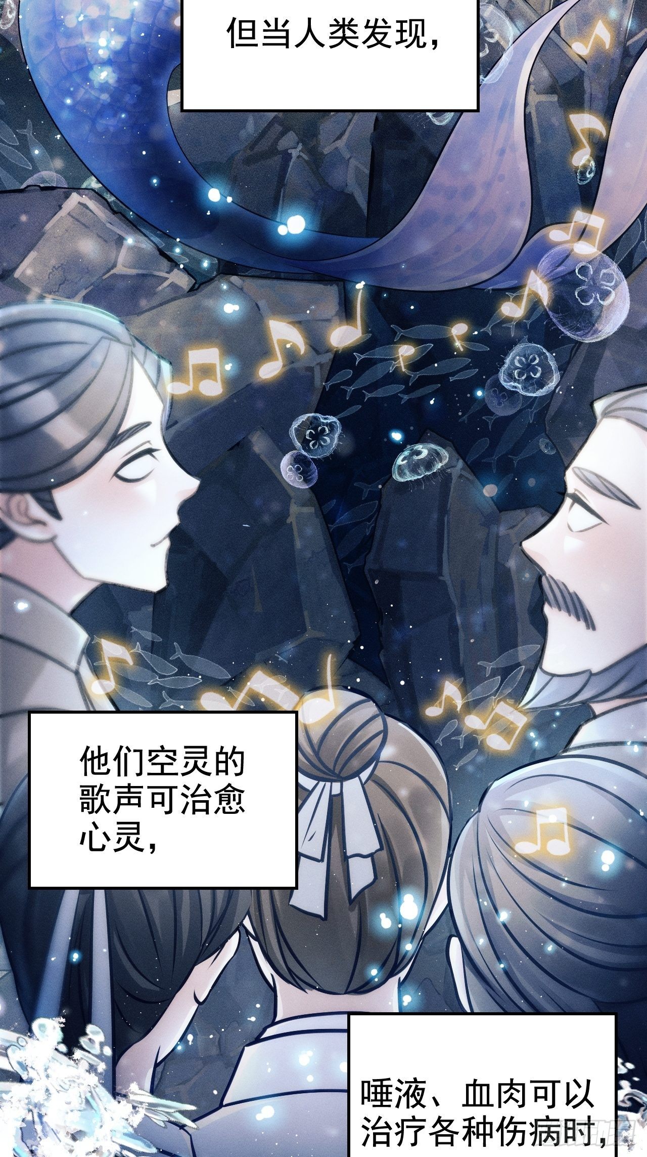 我怀疑影帝在钓我（影帝请自重）漫画,1.开机仪式的“闹剧”3图