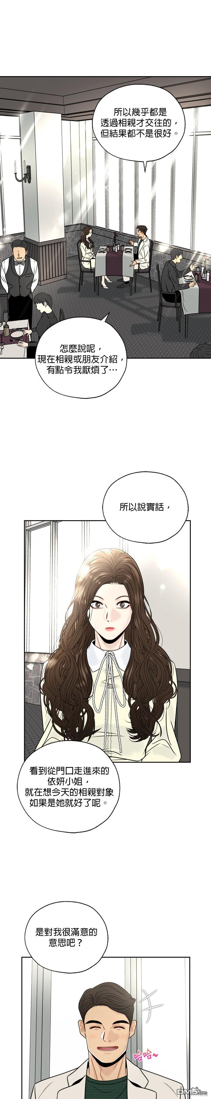 第3话0