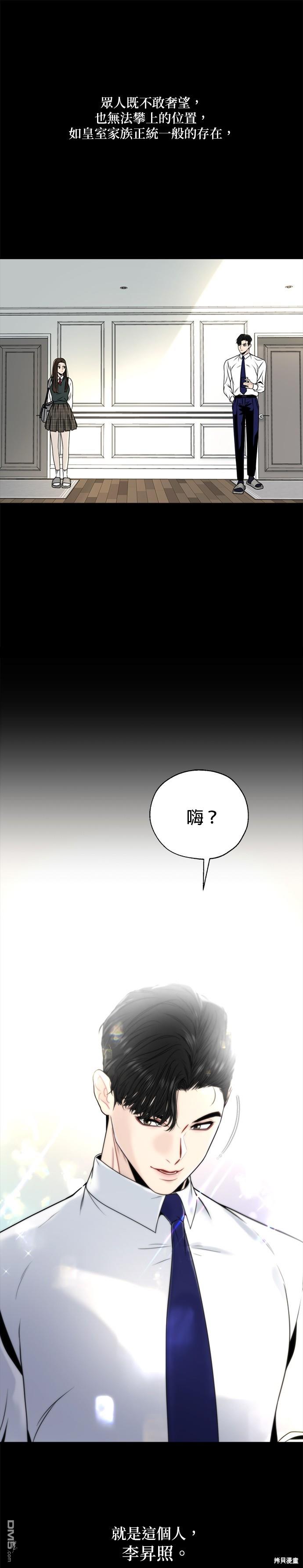 第1话1