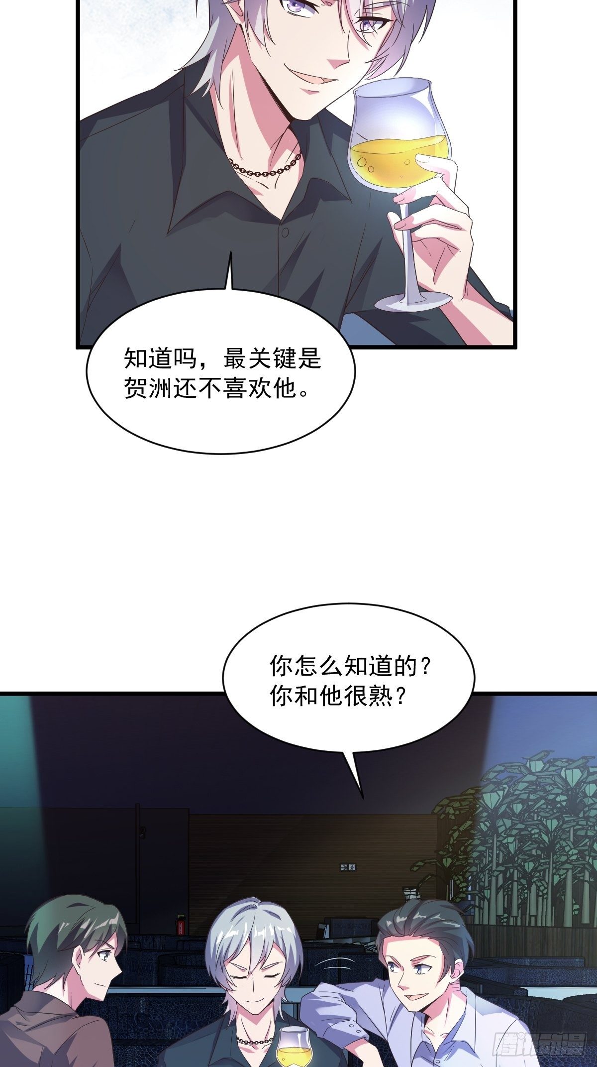 沙雕男神今天又渣了我漫画,第1话 舔到最后应有尽有5图