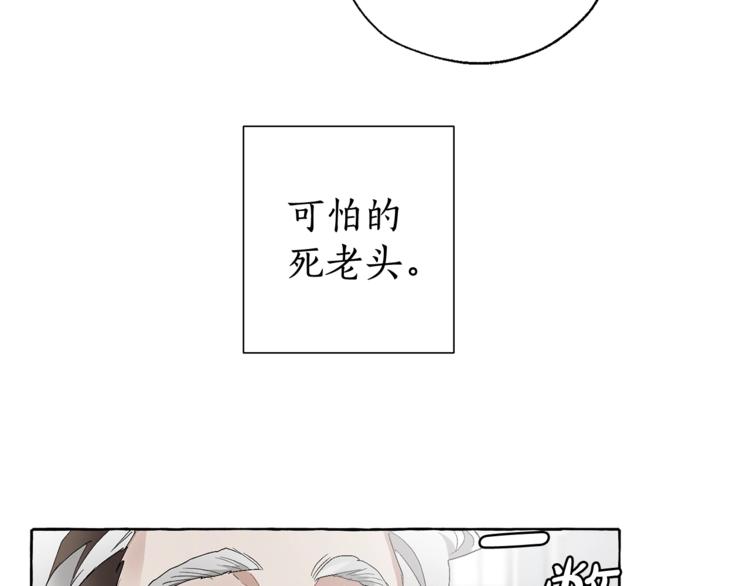 第5话 命运的相遇4