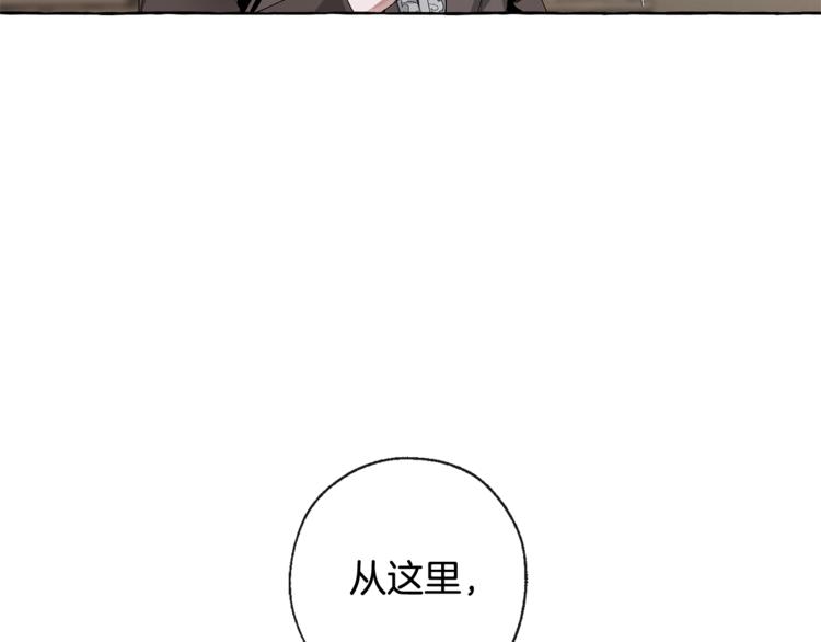 成为伯爵家的废物头像漫画,第3话 给我尽情的吃！1图