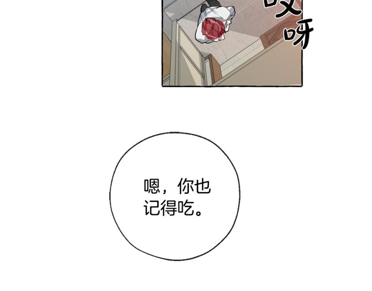 成为伯爵家的废物免费漫画下拉式漫画,第1话 超级有钱的爸爸？5图