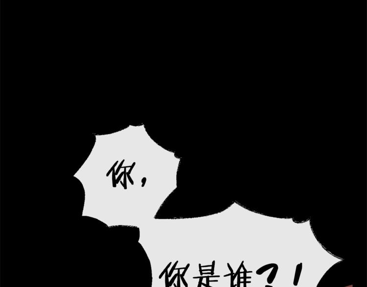 成为伯爵家的废物一口气看完漫画,第0话 泡澡令人沉思1图