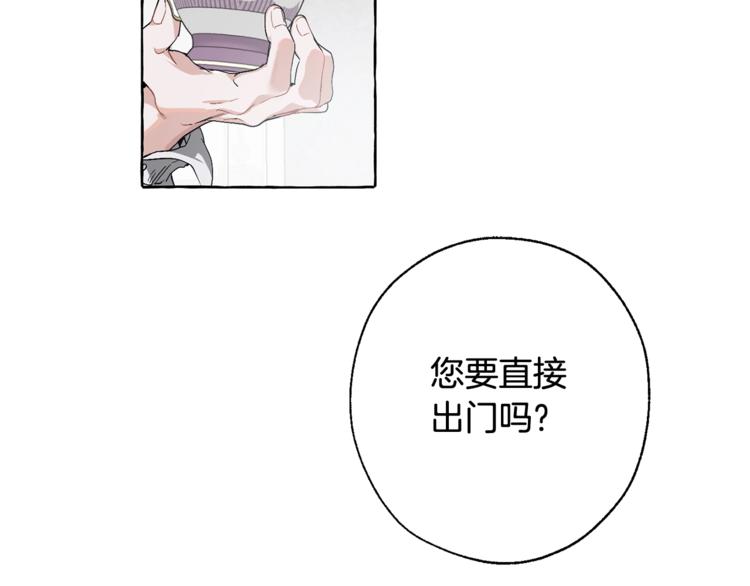 成为伯爵家的废物漫画漫画,第6话 血腥味的少年2图