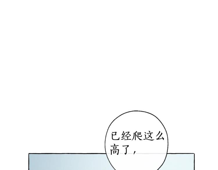 成为伯爵家的废物漫画在线观看漫画,第3话 给我尽情的吃！3图