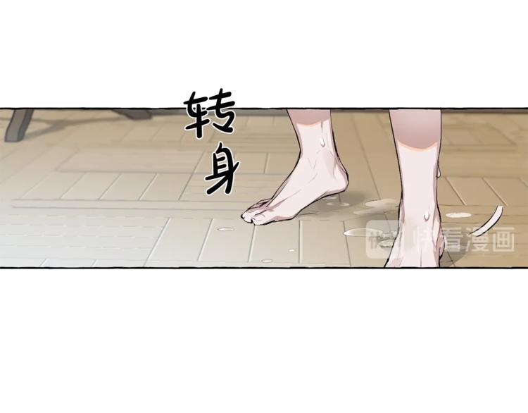 成为伯爵家的废物免费漫画下拉式漫画,第1话 超级有钱的爸爸？2图