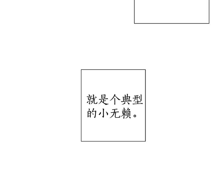 成为伯爵家的废物免费漫画下拉式漫画,第1话 超级有钱的爸爸？1图