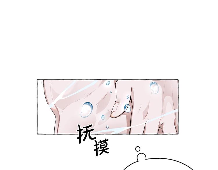 成为伯爵家的废物原著小说漫画,第1话 超级有钱的爸爸？3图