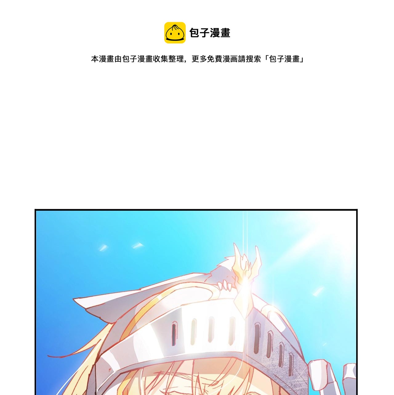 第3话 意料之外0