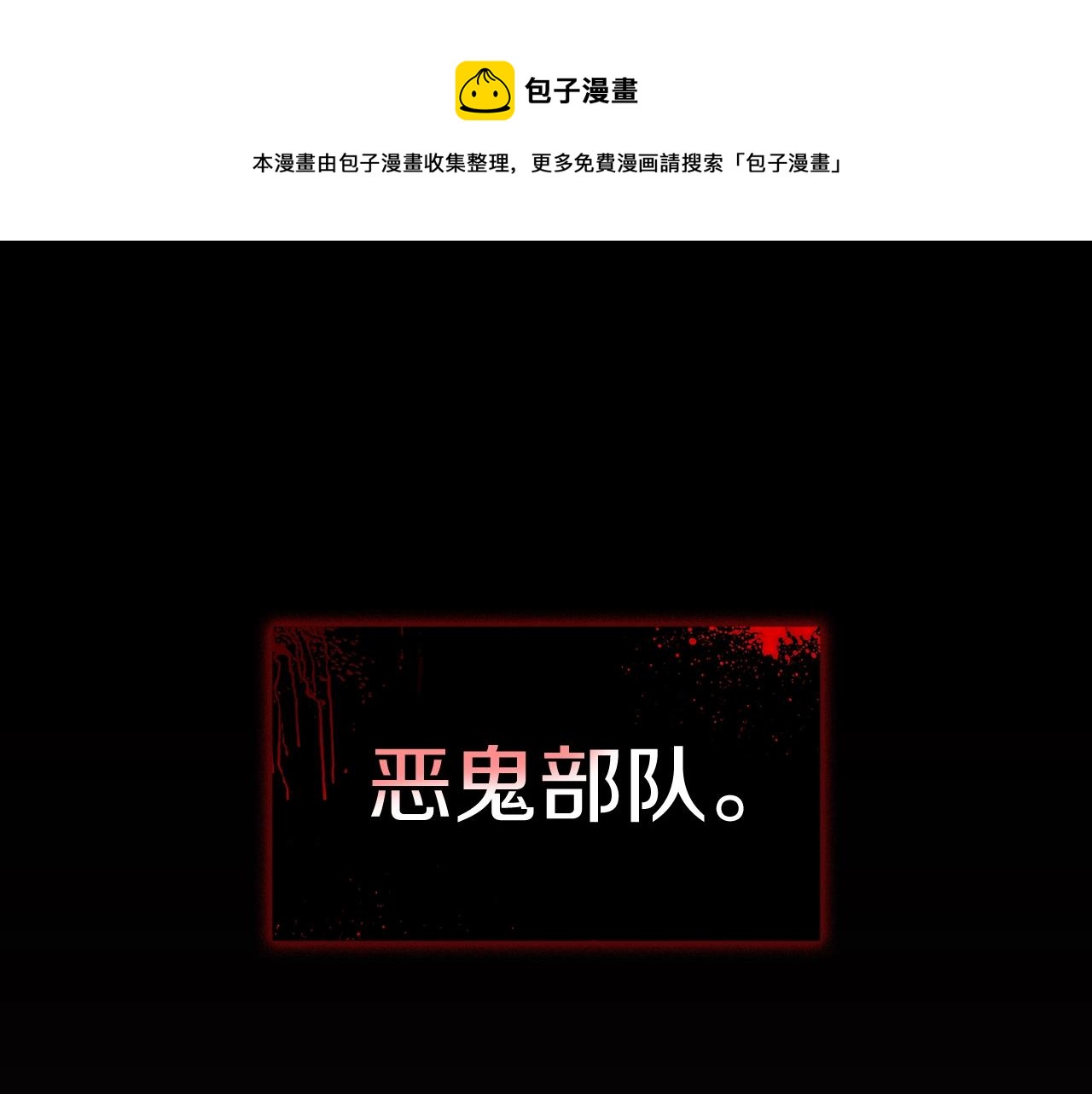 第6话 未婚妻什么的最烦了！0