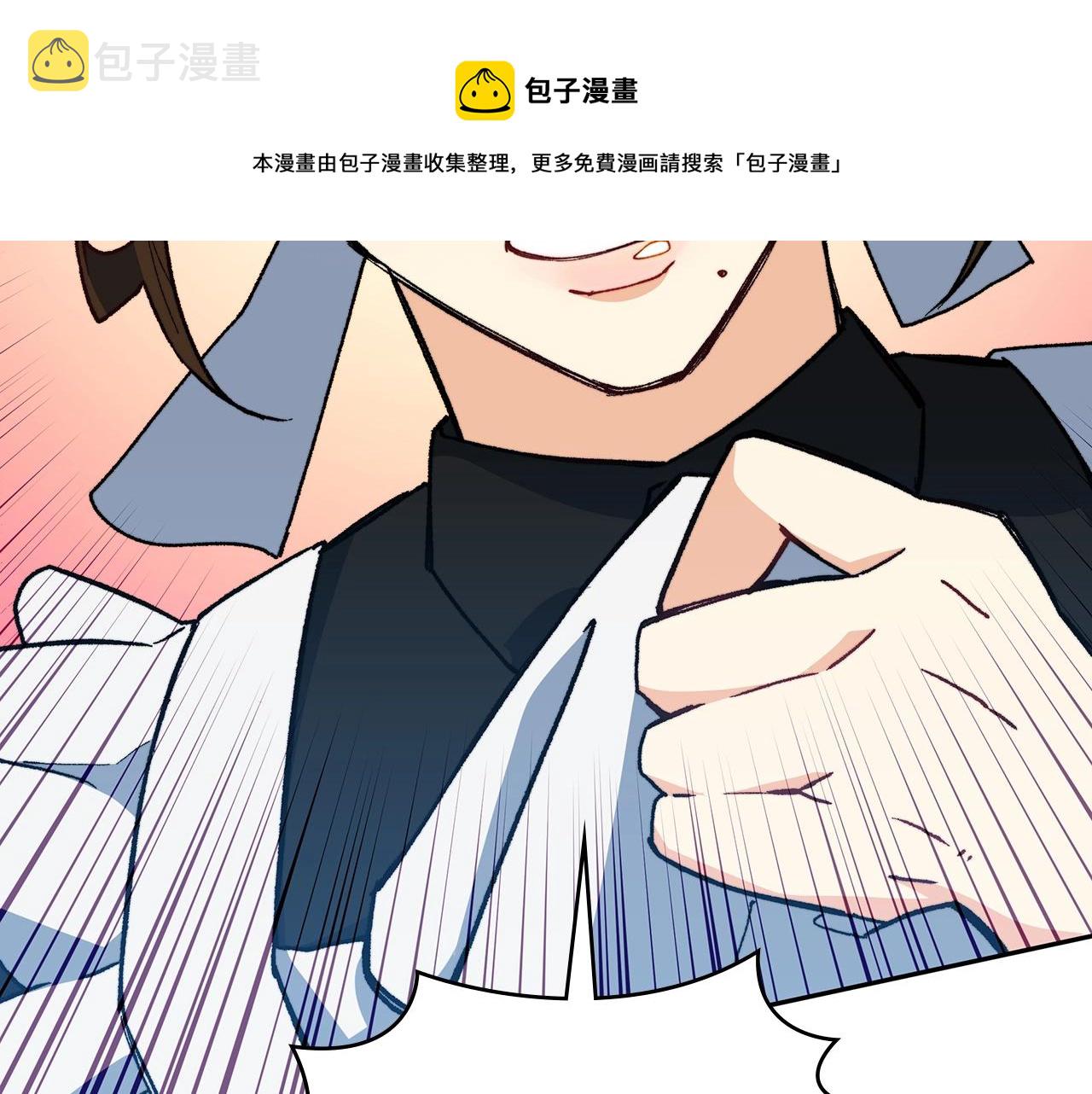 白龙公爵佩德莱欧全集解说漫画,第5话 重生的领主1图