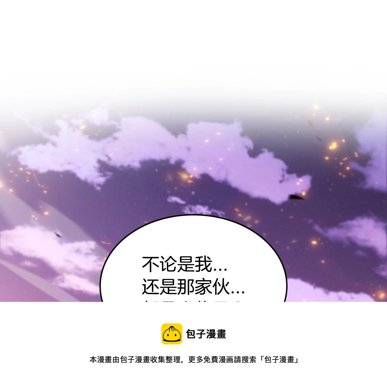 第4话 以血为祭3