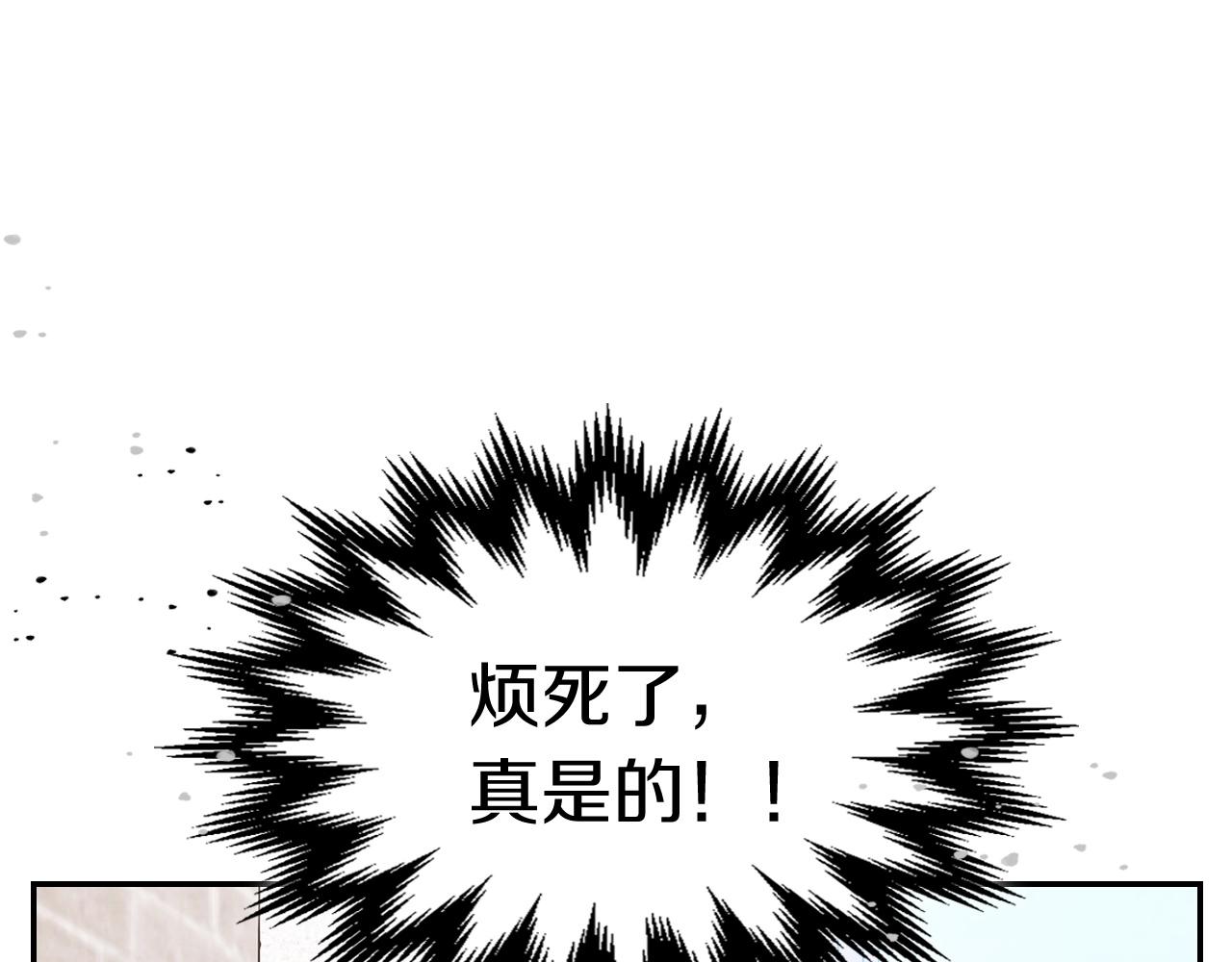 武神回归录漫画免费阅读全集下拉漫画,第10话 结伴而行3图