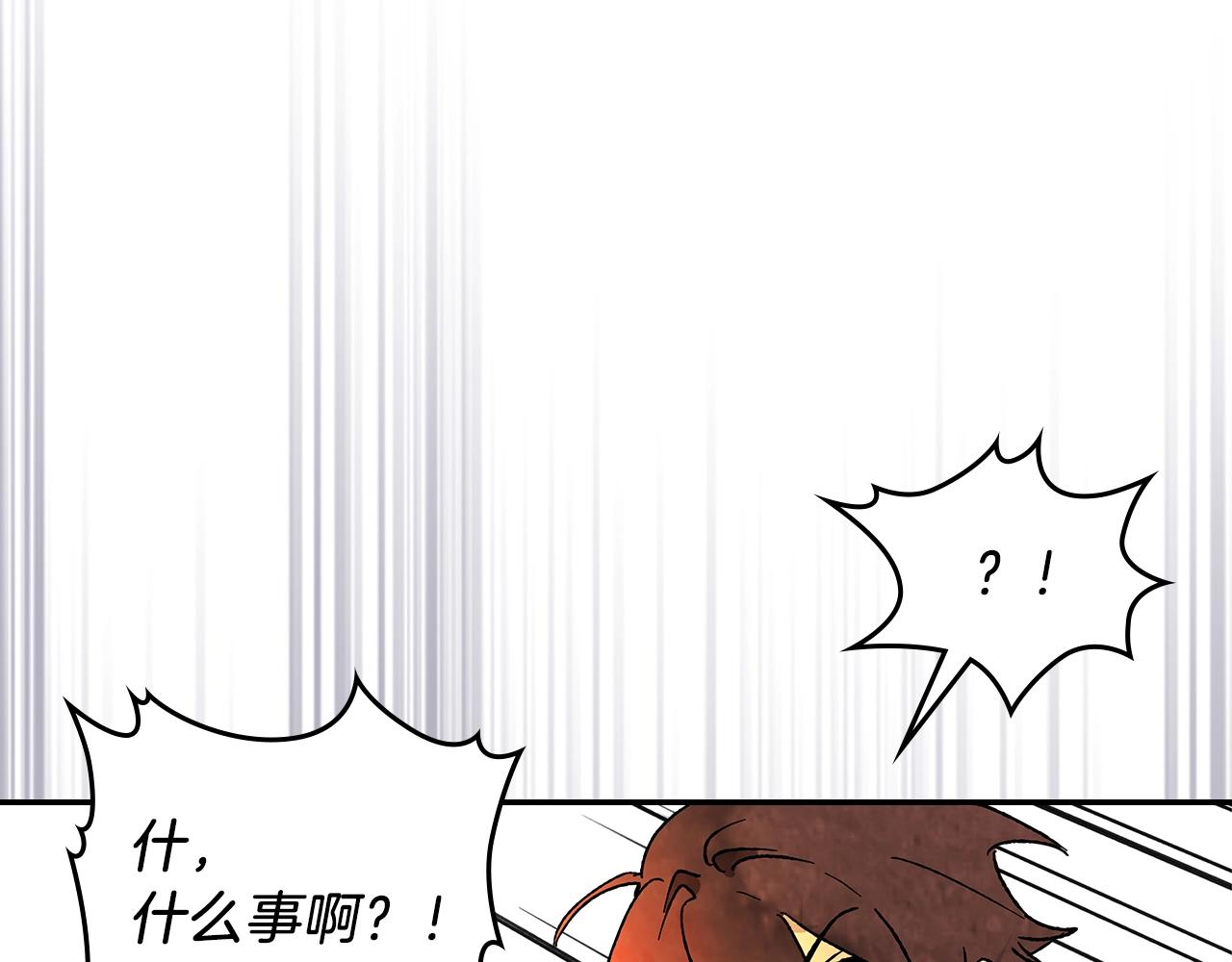 武神回归录漫画免费阅读全集下拉漫画,第9话 他想逃，但逃不掉5图