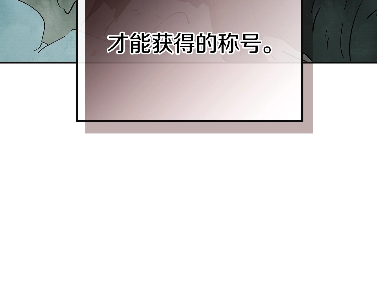 武神回归录漫画免费阅读下拉式漫画,第1话 归来的魔神2图