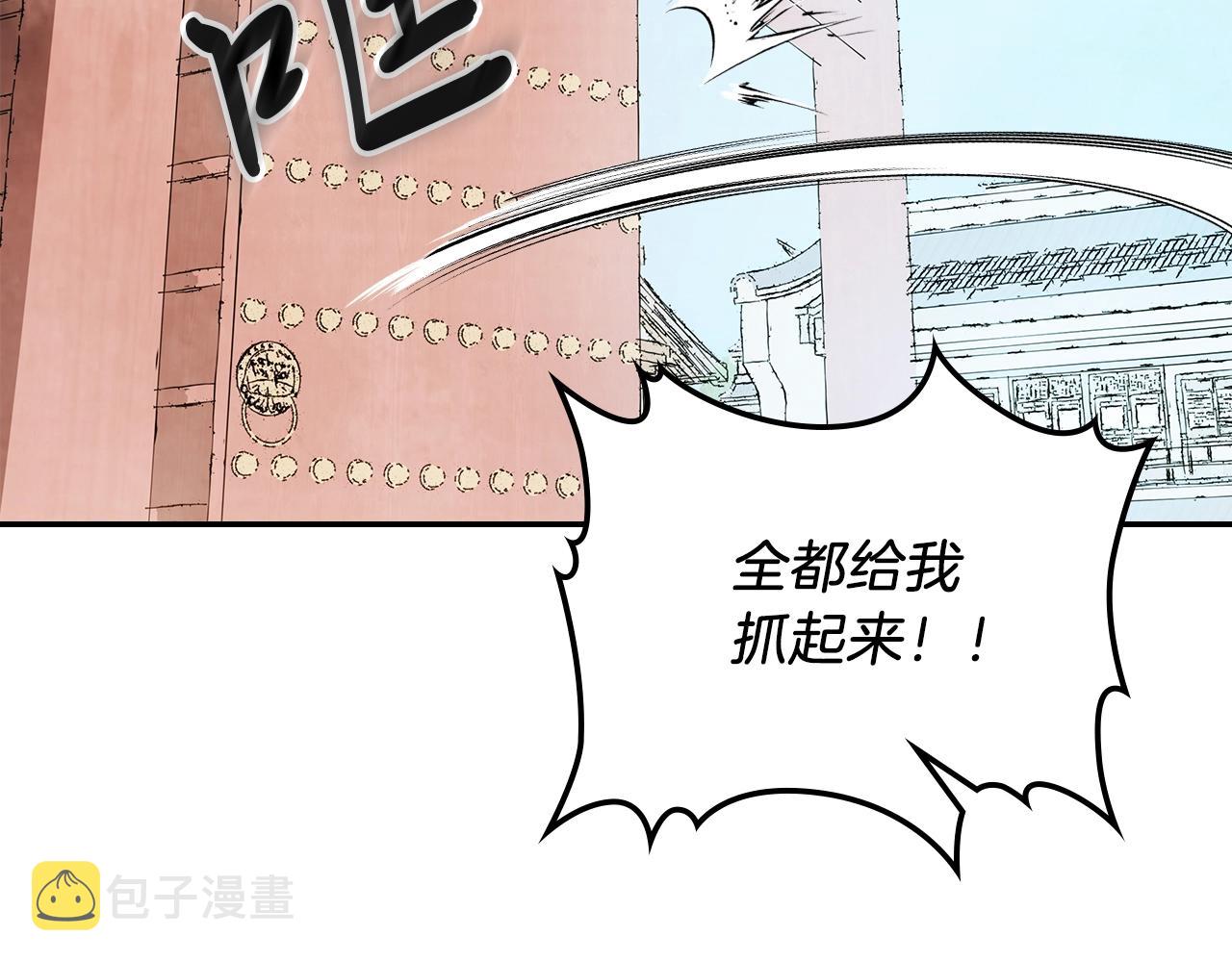 武神回归录漫画免费阅读全集下拉漫画,第9话 他想逃，但逃不掉1图