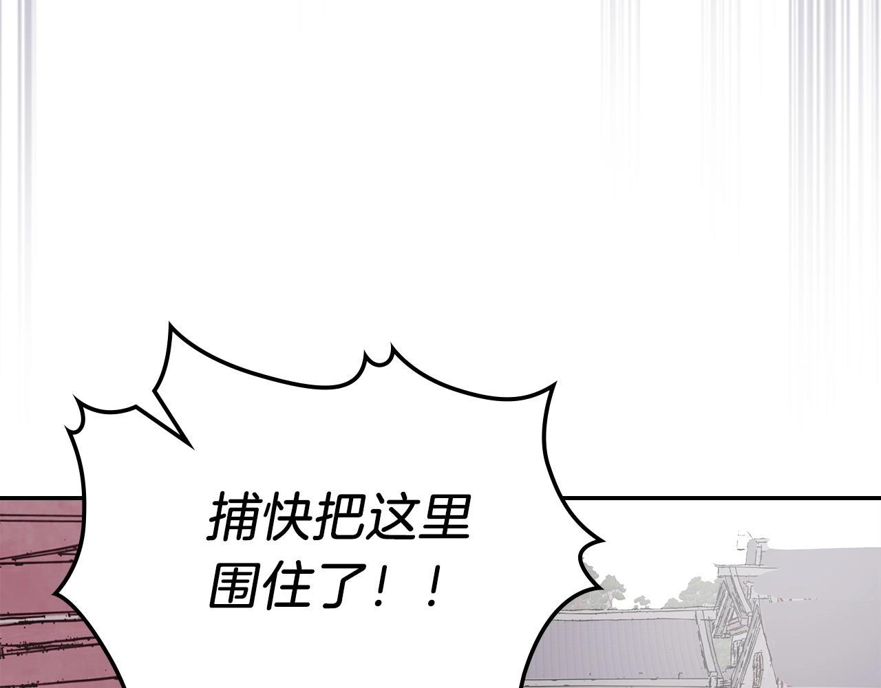 武神回归录漫画免费阅读全集下拉漫画,第9话 他想逃，但逃不掉4图